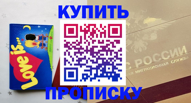 форма 3 в Волчанске